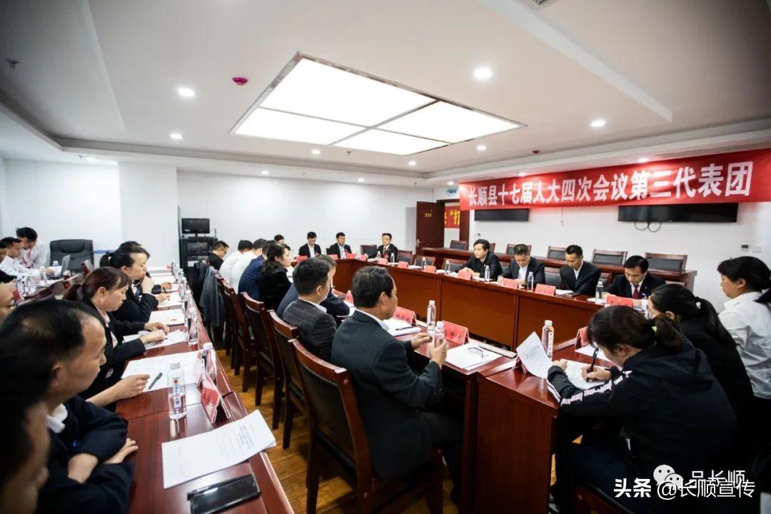贵州省广顺镇，最新发展动态
