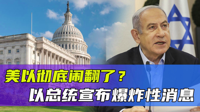 撒德最新消息引发爆炸性反响，全球安全局势的新挑战