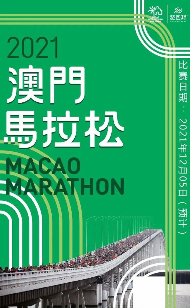 2025年今晚澳门与香港特马资料033期34-25-07-38-29-15T:19