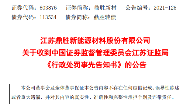 博主介绍 第34页