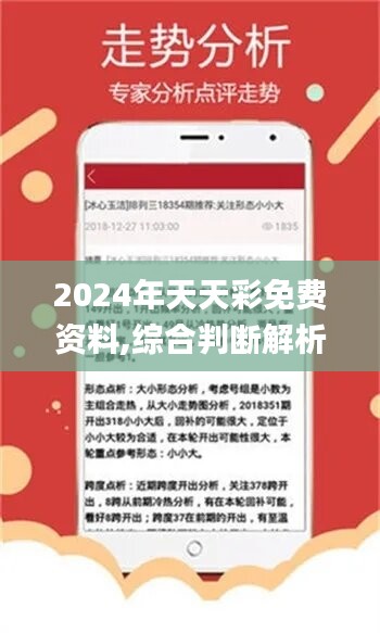 2025年天天彩精准资料099期13-05-47-38-39-07T:19