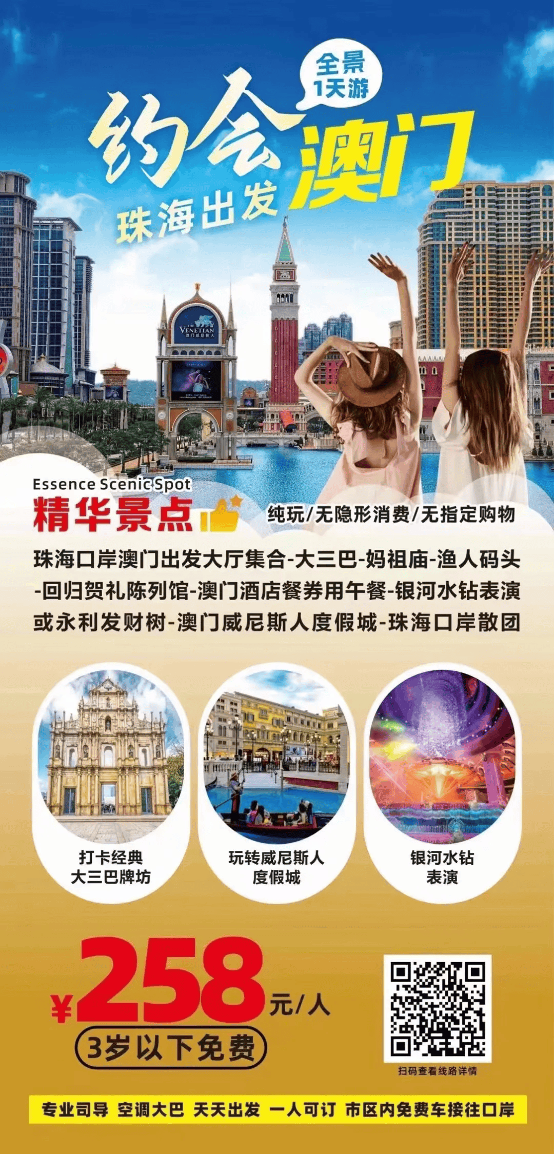 2025年正版澳门和香港资料免费大全057期13-25-07-28-49-04T:02