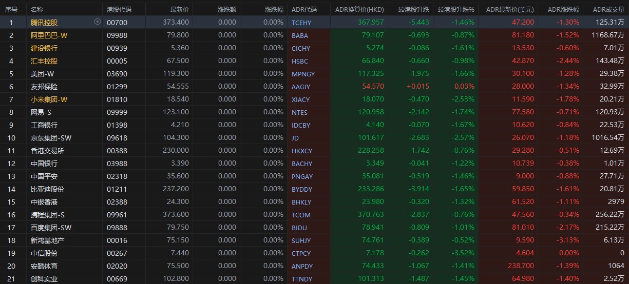 777778888精准免费四肖067期09-45-17-26-29-23T:31
