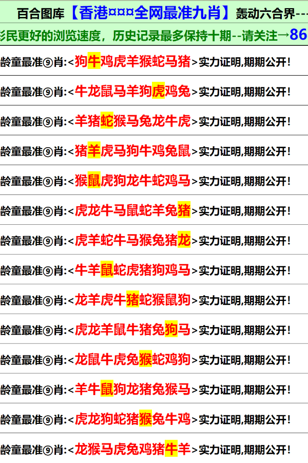 2025香港与澳门正版免费资料088期12-45-07-15-38-49T:36