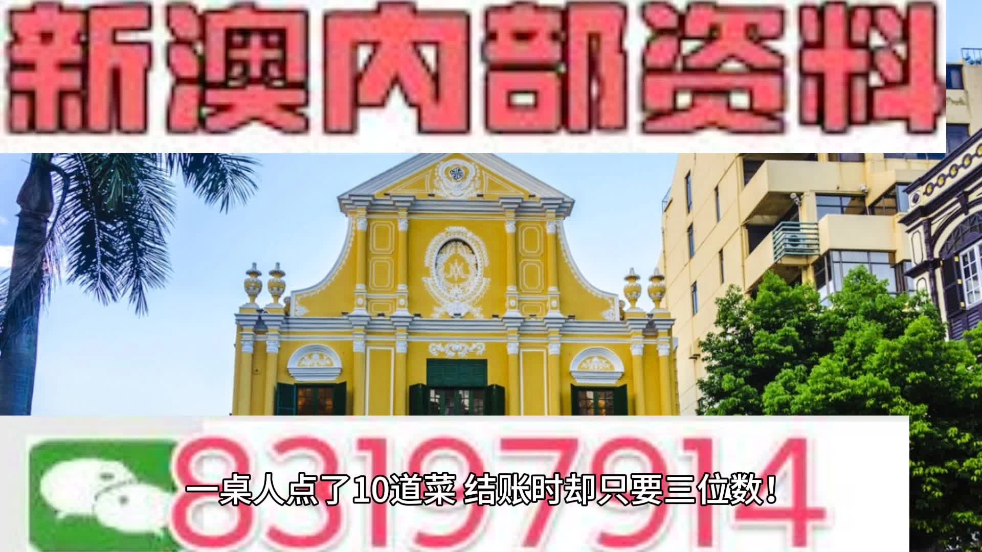 新澳2025年正版资料018期08-36-29-38-43-09T:08