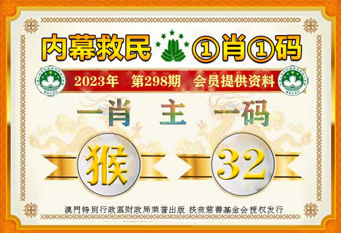 2025今晚必中必开一肖,合法性探018期08-36-29-38-43-09T:08