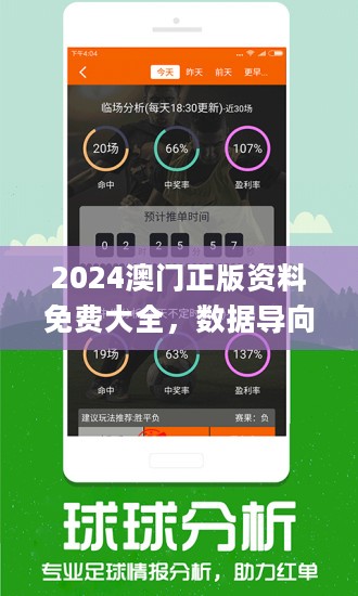 走向未来 第33页