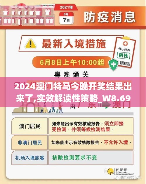 2025澳门特马今晚开网站067期09-45-17-26-29-23T:31