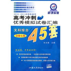2025新奥正版免费大全088期12-45-07-15-38-49T:36