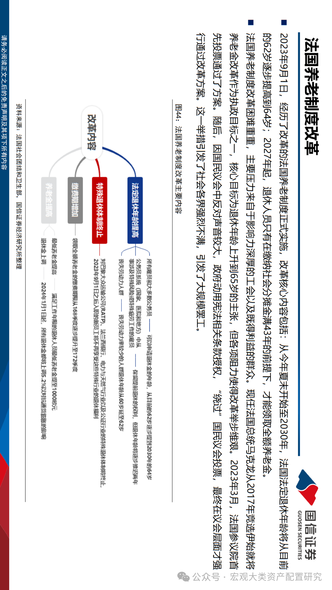 新澳2025精准正版免費資料033期34-25-07-38-29-15T:19