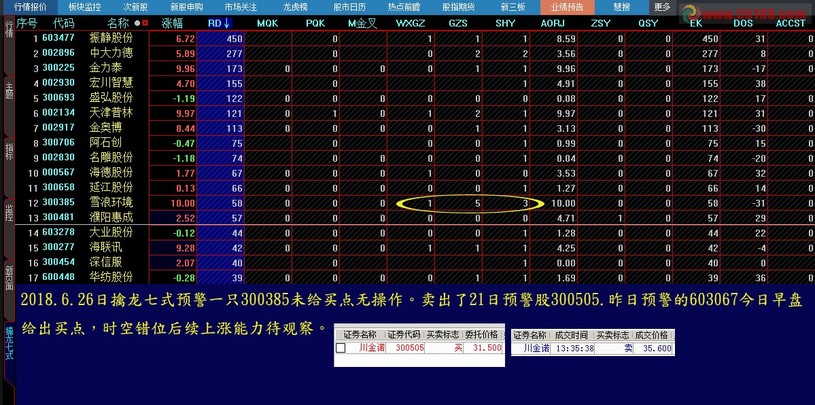 王中王493333中特马诗069期01-36-28-10-24-49T:10