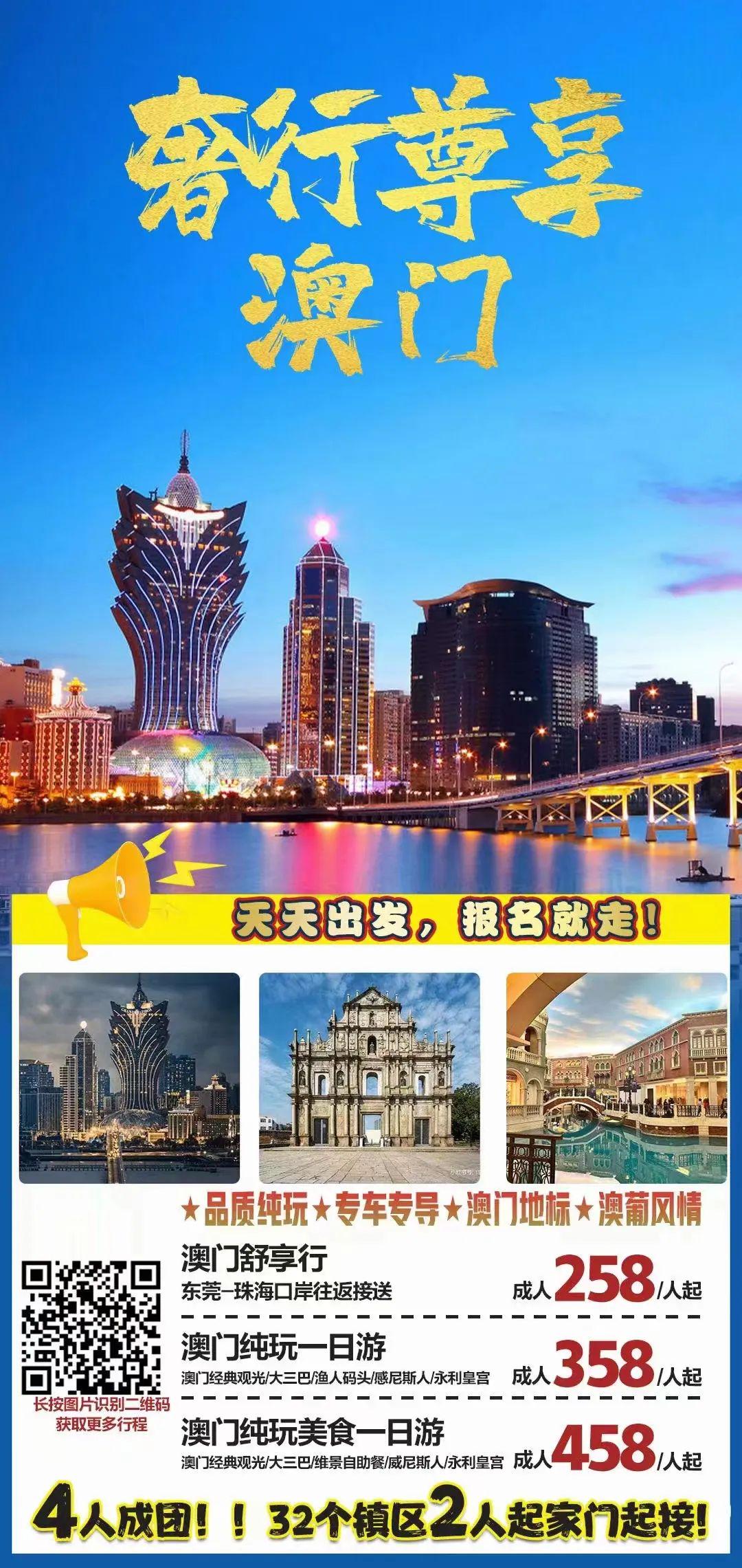 香港与澳门一肖一码100准018期08-36-29-38-43-09T:08