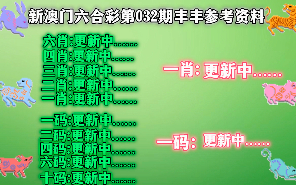 澳门一码一码100准确最全018期08-36-29-38-43-09T:08