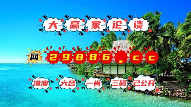 2025新澳门精准免费大全(圣旨)精选解析057期13-25-07-28-49-04T:02