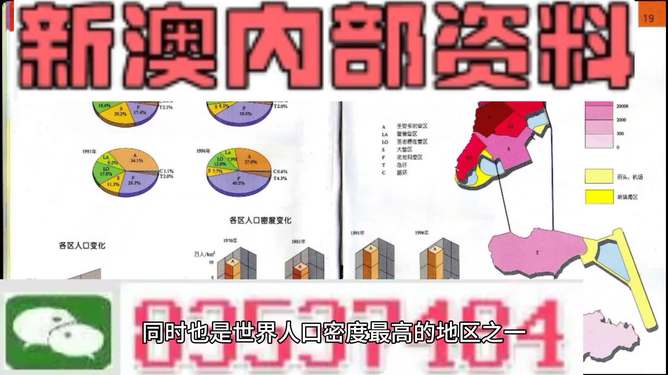 新澳2025最新资料大全挂牌018期08-36-29-38-43-09T:08