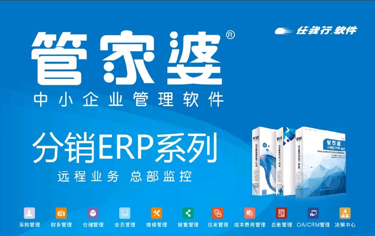 777888精准管家婆免费078期06-36-28-29-37-44T:20