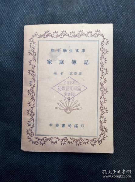 王中王493333WWW马头诗的全面释义063期01-36-28-39-42-08T:36
