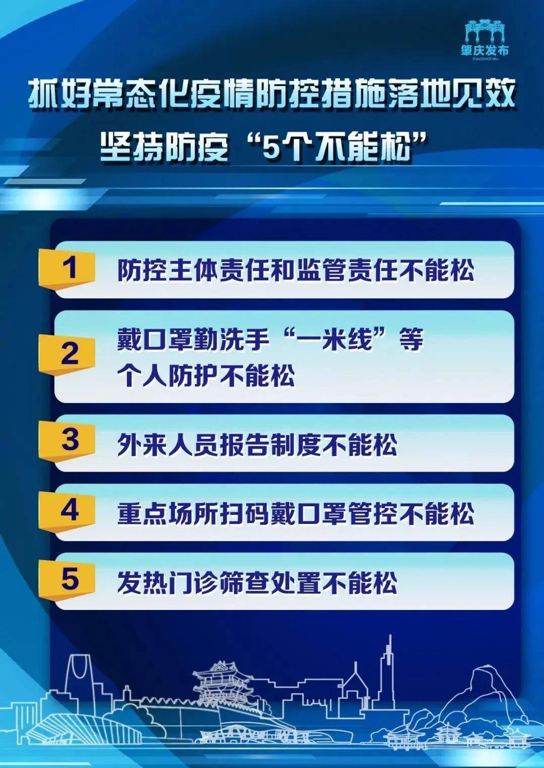 2025新奥最新资料五不中067期09-45-17-26-29-23T:31