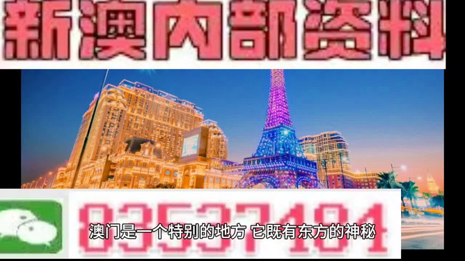 2025澳门精准正版免费四不像057期13-25-07-28-49-04T:02