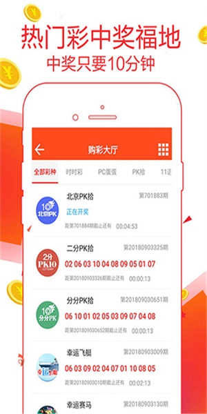 管家婆100%中奖香港与澳门089期04-25-38-13-17-26T:06