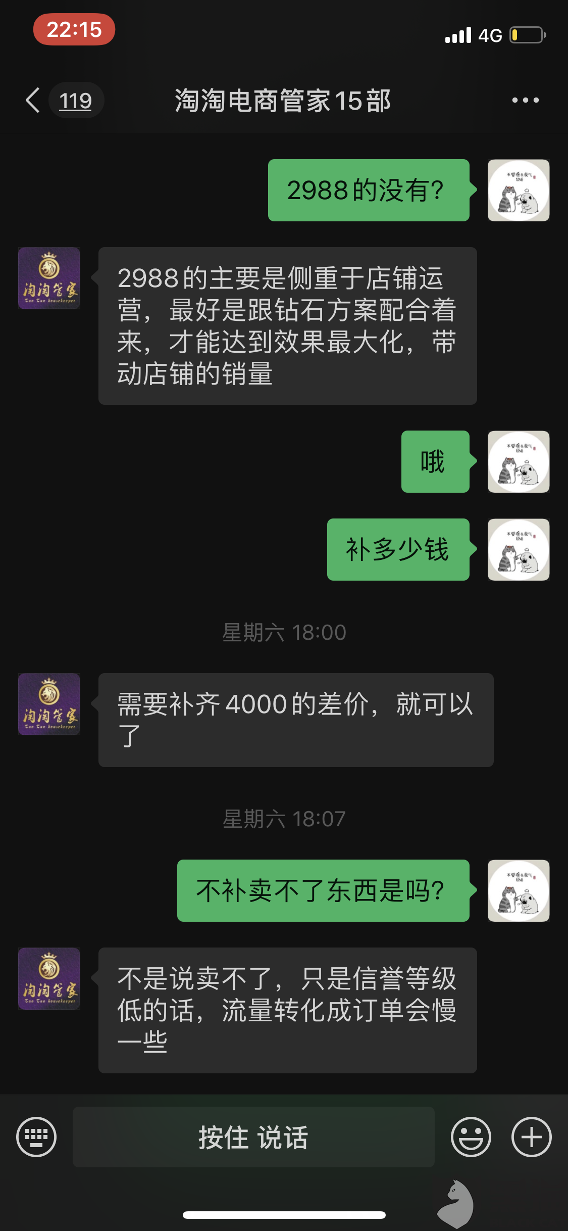 管家一码一肖一码最准,警惕虚假宣传037期23-35-27-18-29-45T:28