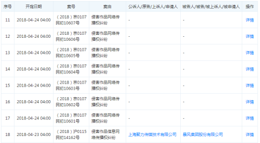 新奥精准精选免费提供067期09-45-17-26-29-23T:31
