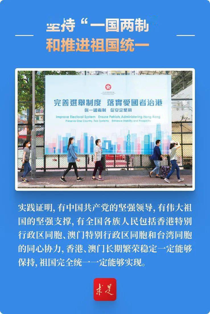 2025新澳门和香港精准正版免费069期03-39-46-19-28-49T:38