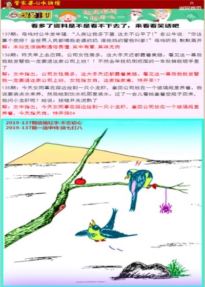 澳门和香港管家婆100%精准069期03-39-46-19-28-49T:38