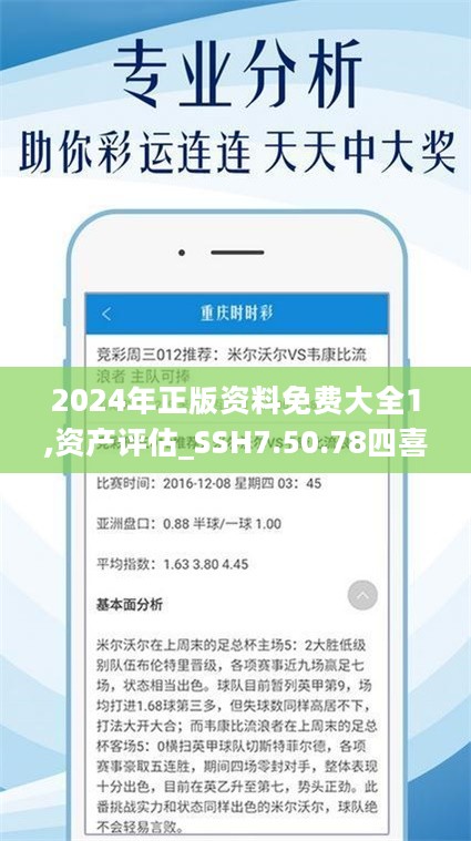 2025全年资料免费资料063期01-36-28-39-42-08T:36