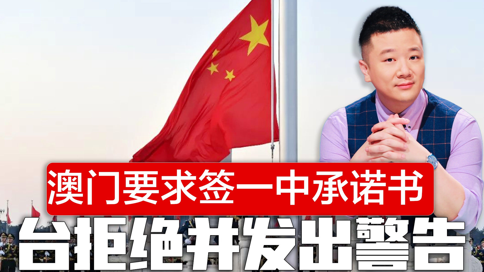 澳门一码一肖一待一中广078期06-36-28-29-37-44T:20