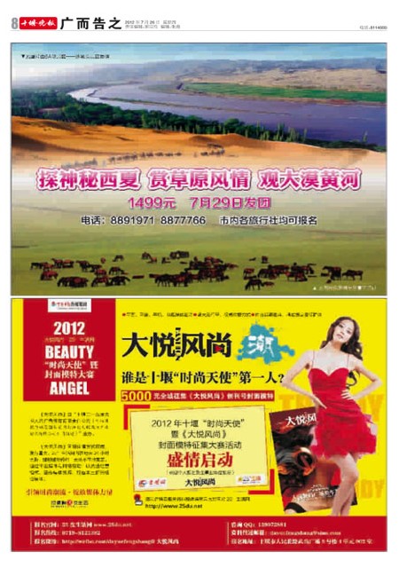 博主介绍 第28页
