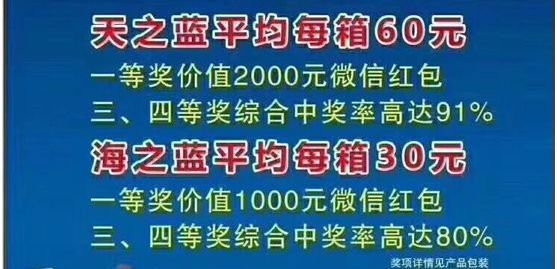 走向未来 第28页