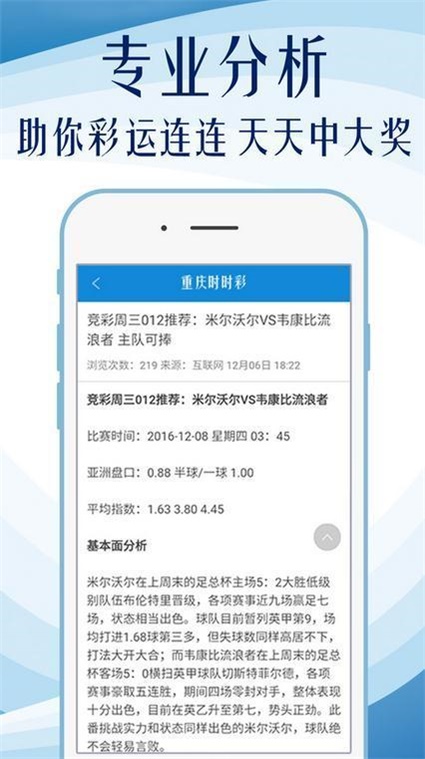 2025澳门和香港天天免费大全087期22-15-47-28-39-07T:36