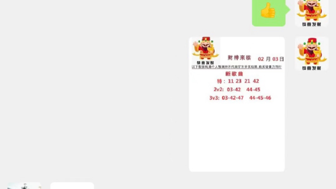 新澳门平特一肖100期开奖结果063期01-36-28-39-42-08T:36