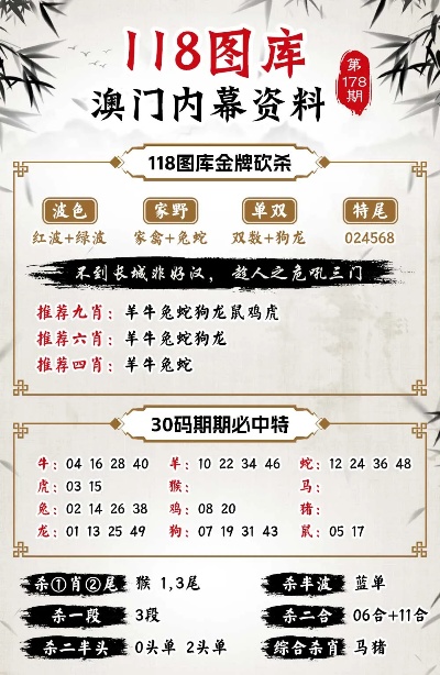 走向未来 第27页