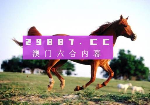 澳门一肖一码一一特一中高063期01-36-28-39-42-08T:36