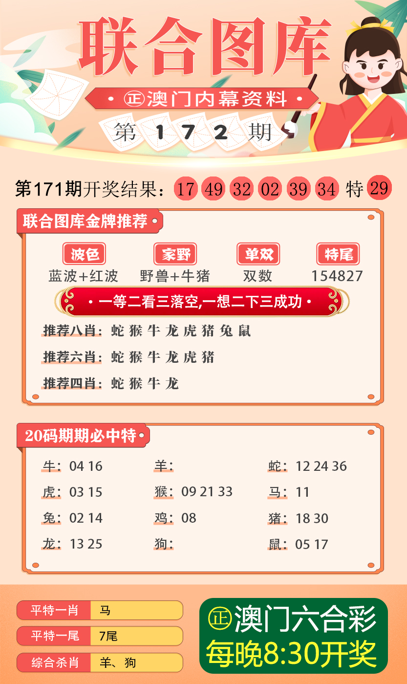 2025澳门正版免费资料067期09-45-17-26-29-23T:31