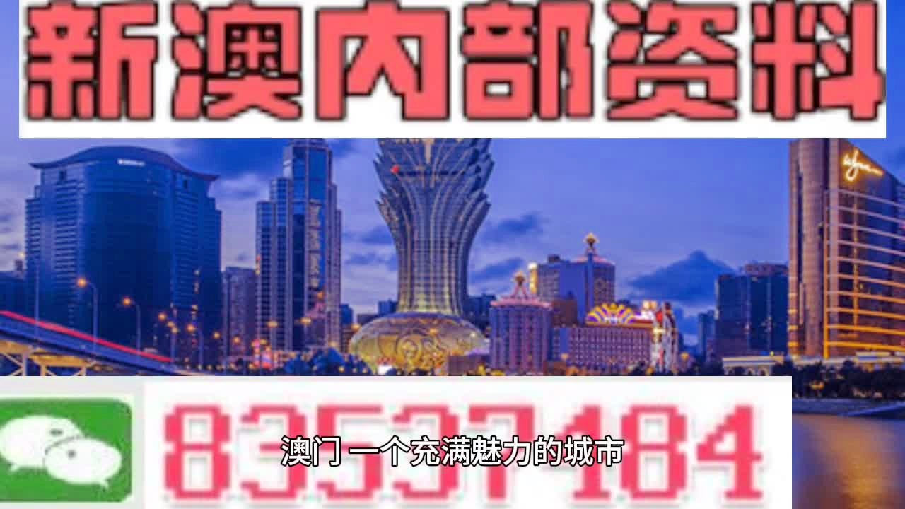 2025年新澳门和新澳2025精准正版免費資料全059期05-42-18-26-36-48T:37