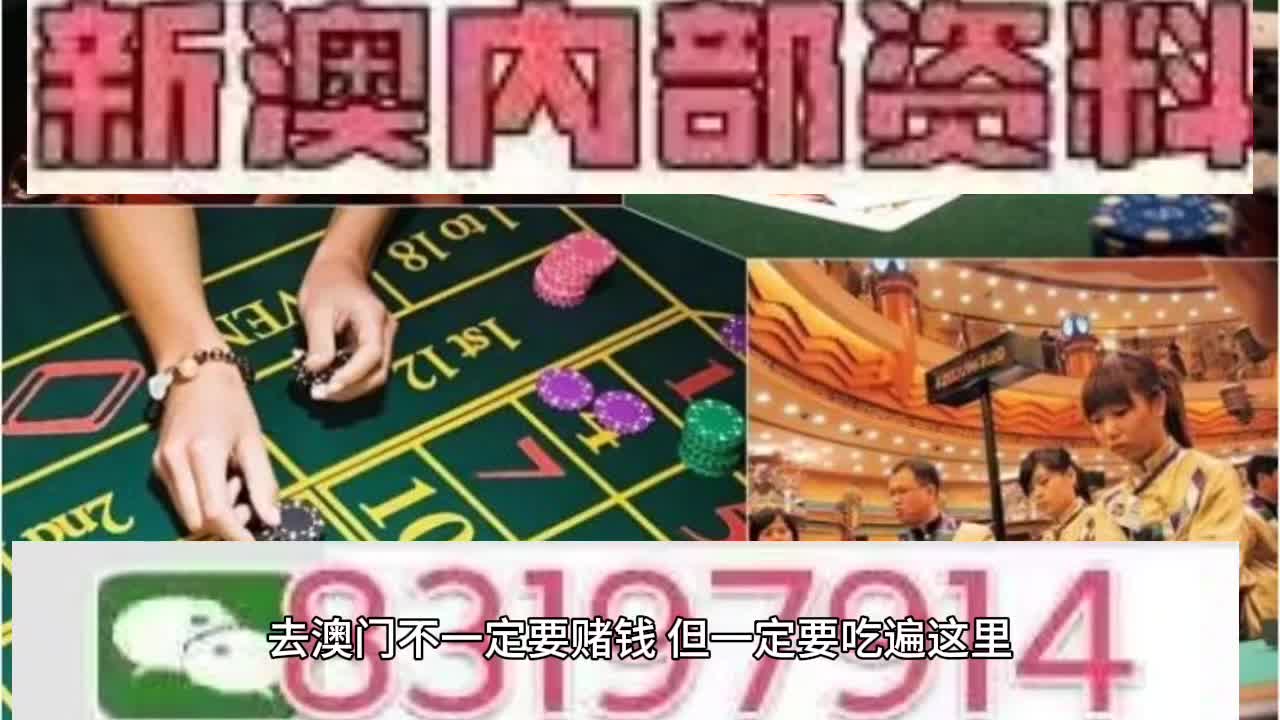 2025年澳门特马今晚号码063期01-36-28-39-42-08T:36