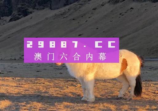 澳门一码一码100准确今晚037期23-35-27-18-29-45T:28