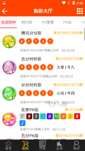 777788888精准王中王057期13-25-07-28-49-04T:02