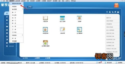 管家婆必出一中一特100%详细解答037期23-35-27-18-29-45T:28