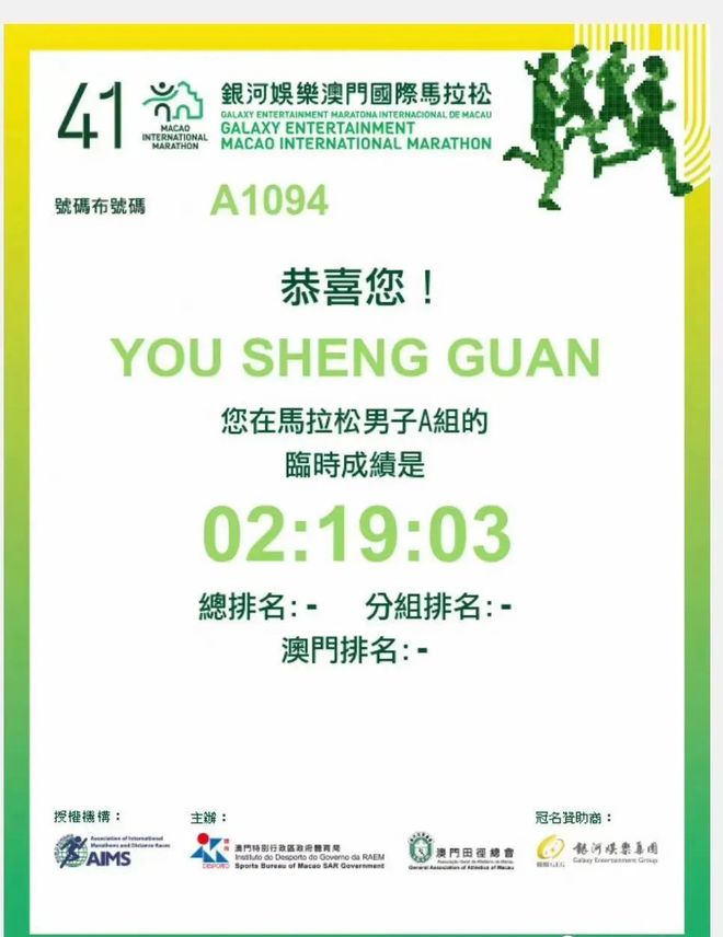 2025澳门特马今晚开网站069期01-36-28-10-24-49T:10