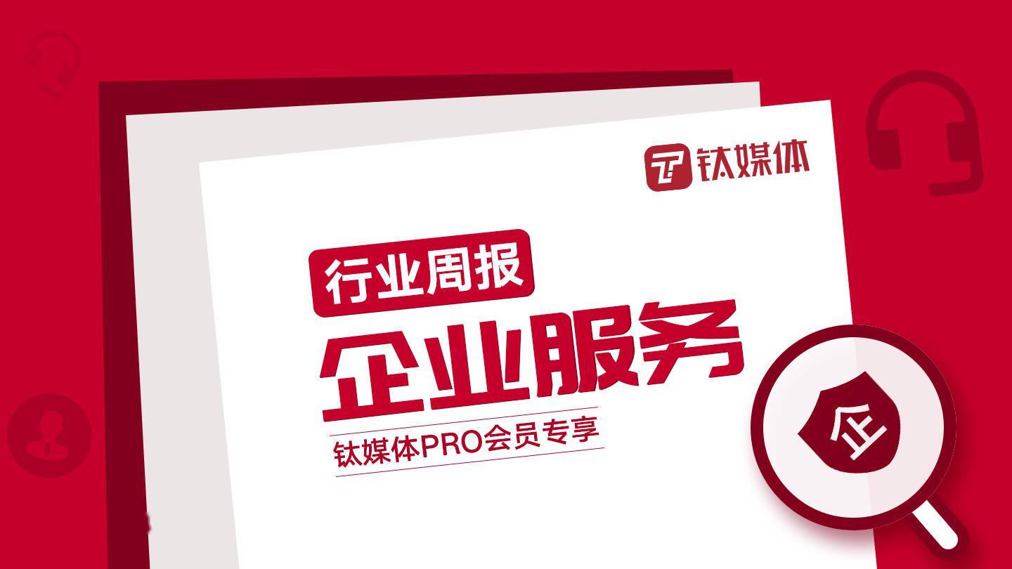 新澳门天天免费精准大全2025037期23-35-27-18-29-45T:28
