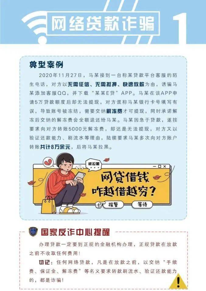 走向未来 第18页