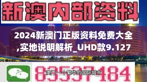 2025年正版资料免费大全澳门078期45-25-37-15-29-09T:38
