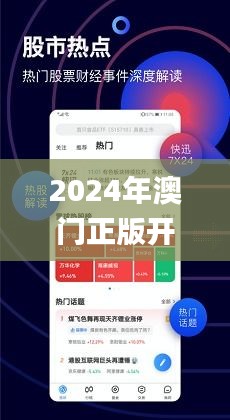 2025澳门正版免费资本037期23-35-27-18-29-45T:28