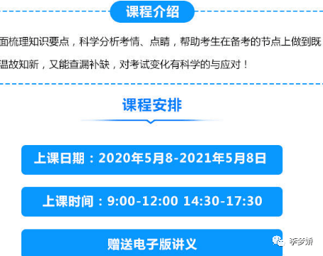 2025精准免费资料大全088期12-45-07-15-38-49T:36