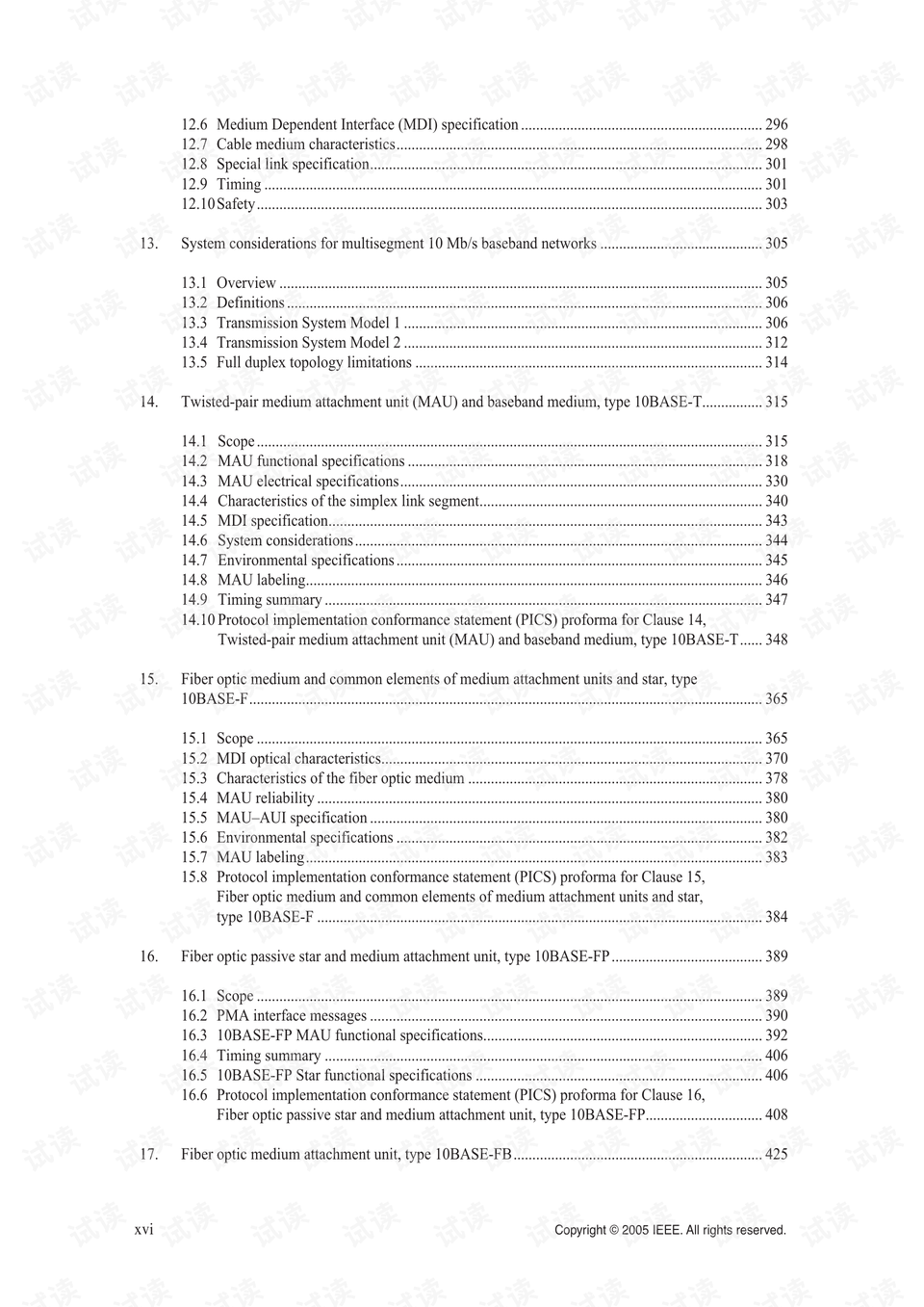 新澳2025最新资料大全挂牌099期13-05-47-38-39-07T:19