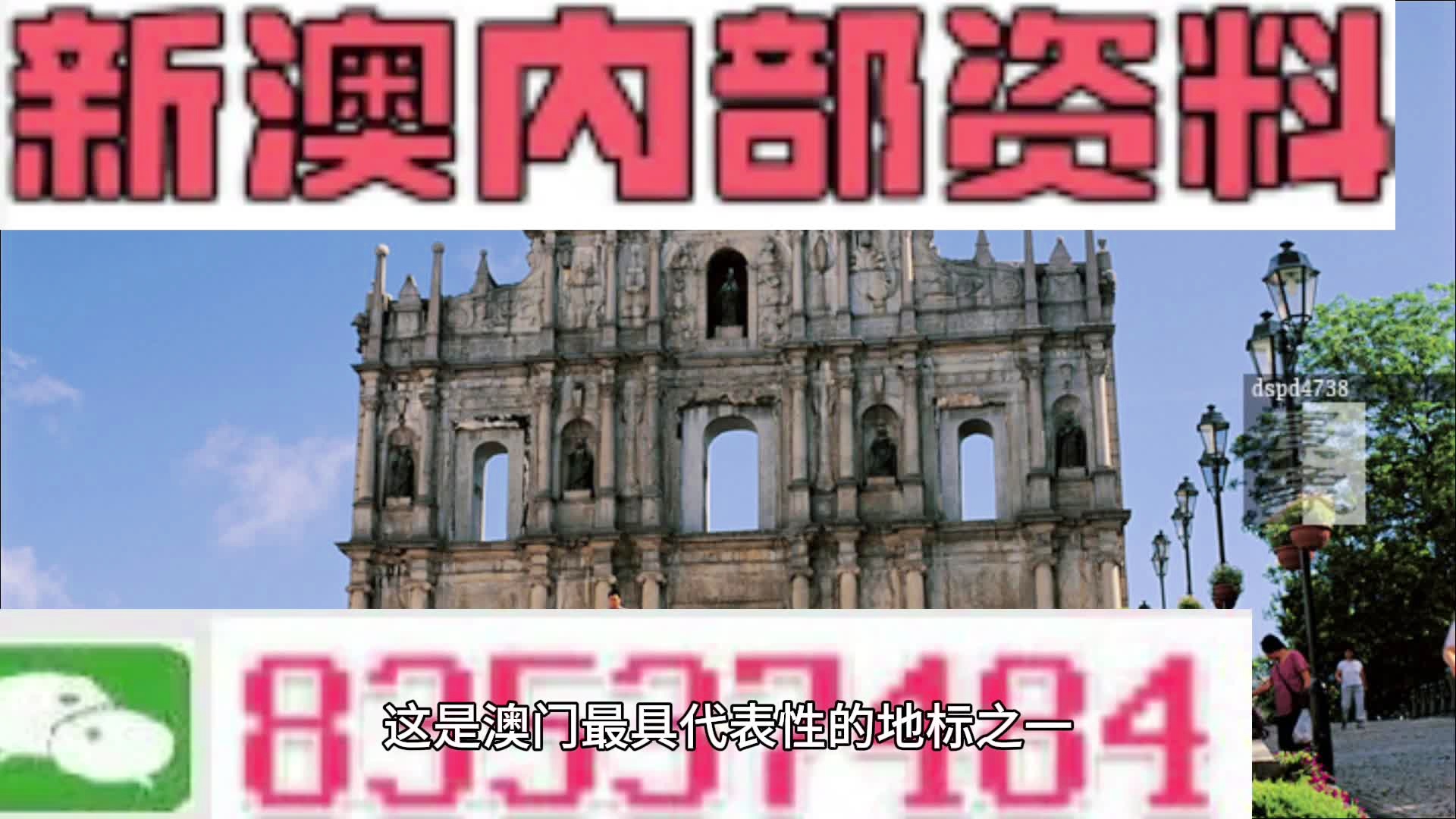 2025新香港与澳门精准免费大全168067期09-45-17-26-29-23T:31